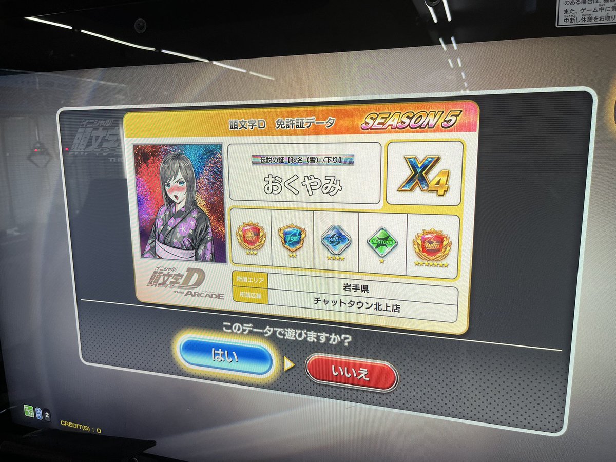 おくやまひろや(CNおくやみ） tweet media