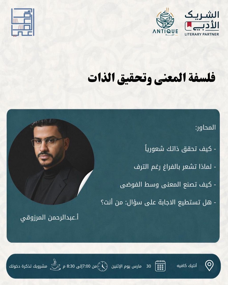 عبدالرحمن المرزوقي tweet media