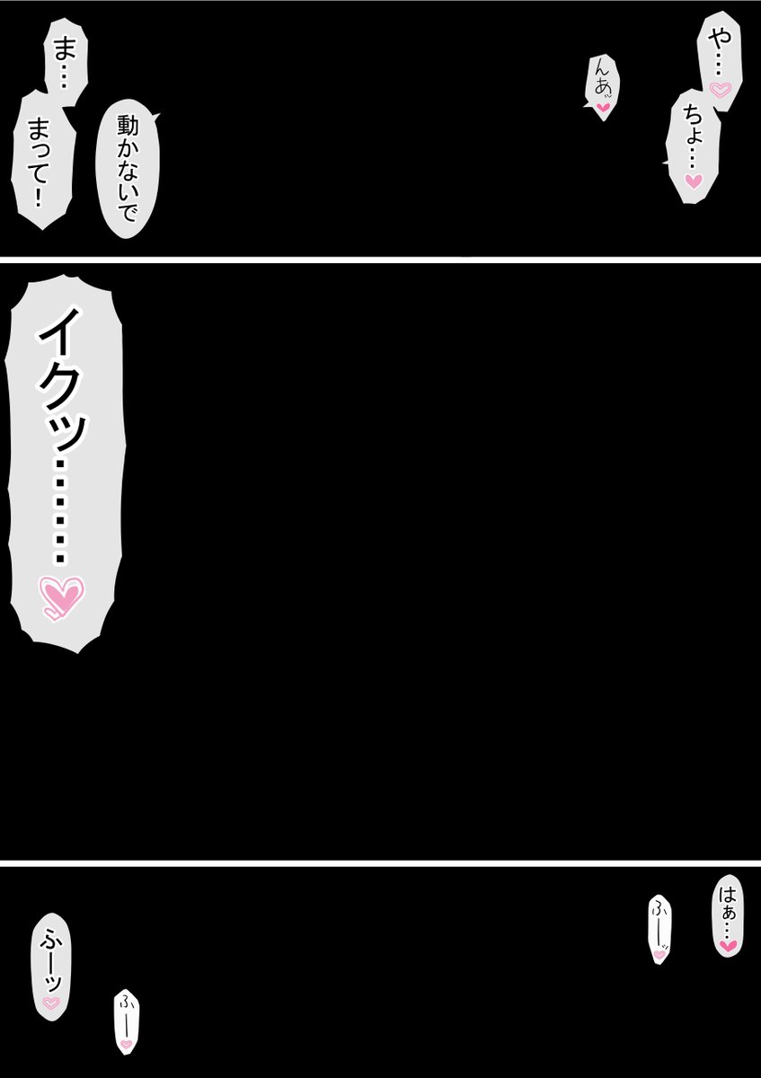 12～14 