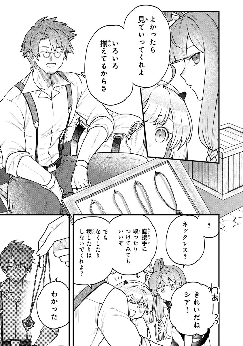 マンガボックス tweet media