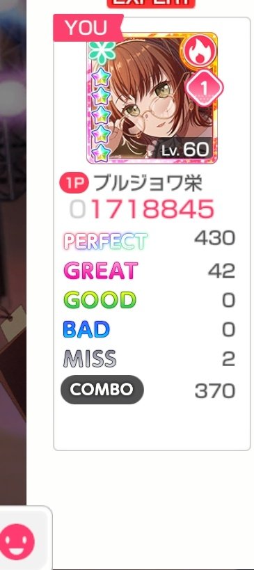 紗加栄 tweet media