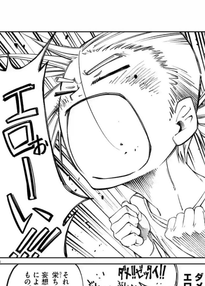 スウィートヒート！【公式】@第2巻発売中！ tweet media