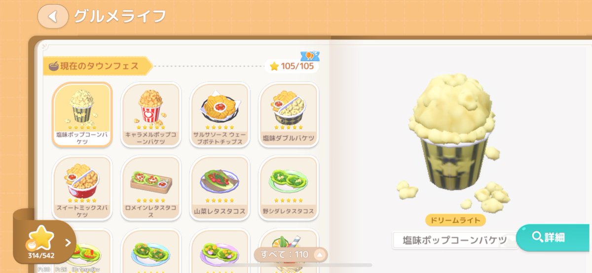 ぴゃろ tweet media