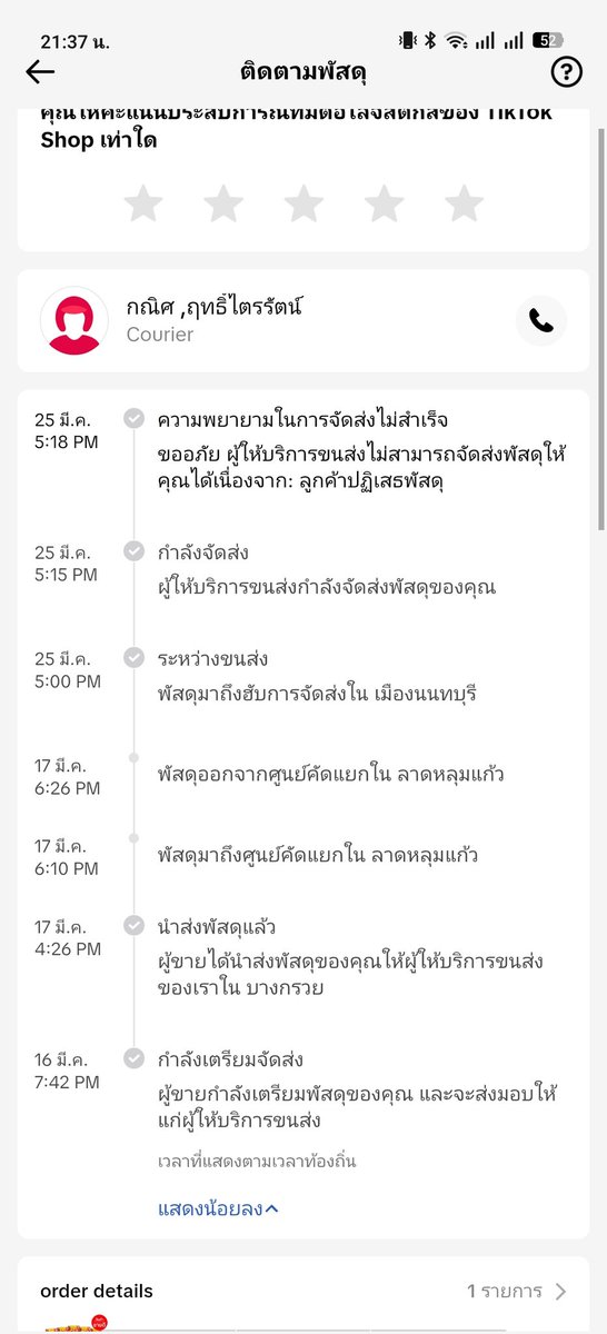 Y. tweet media
