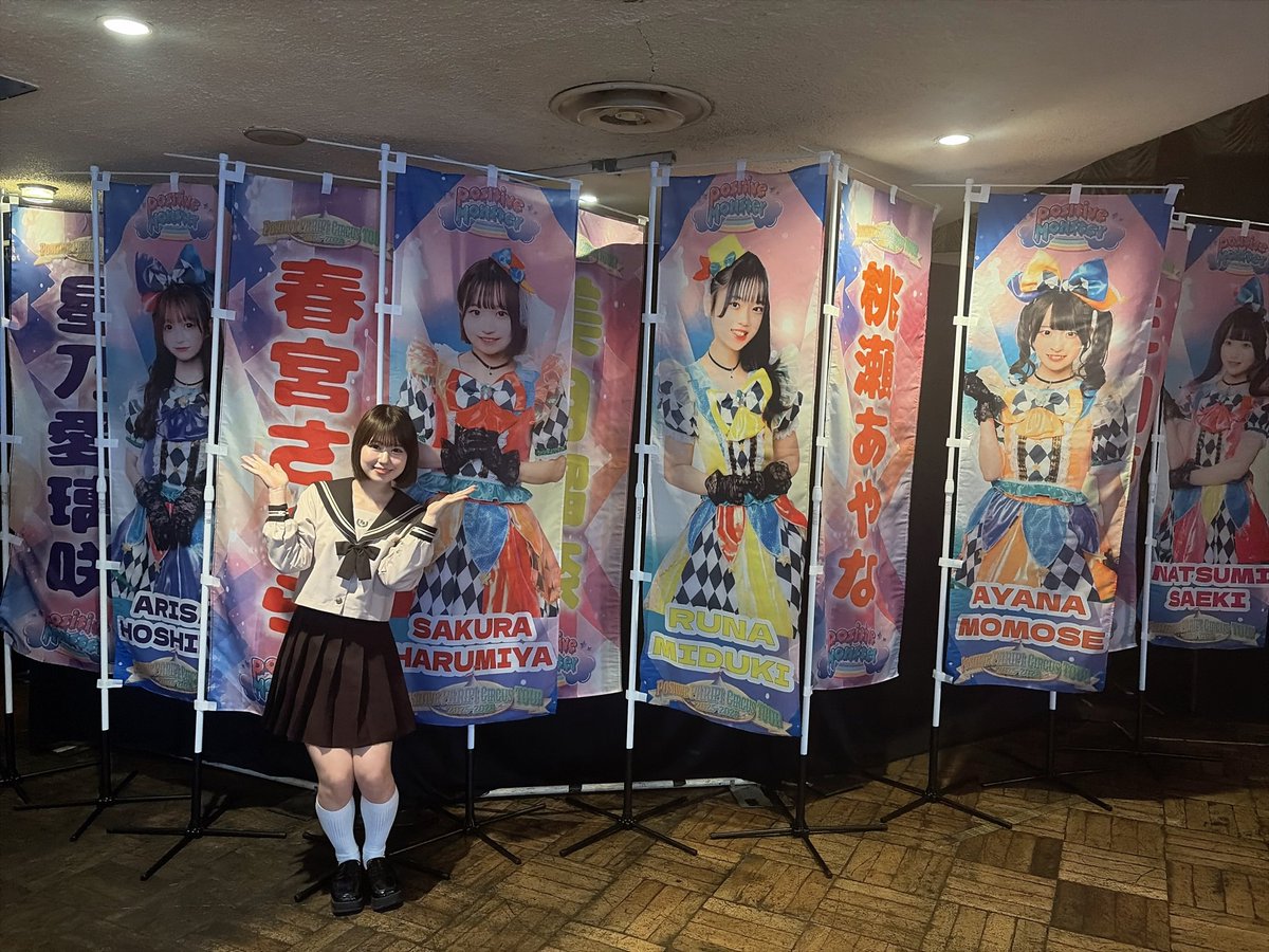 真白このみ🐏🀄️Petit Mon（ひまさく候補生） tweet media