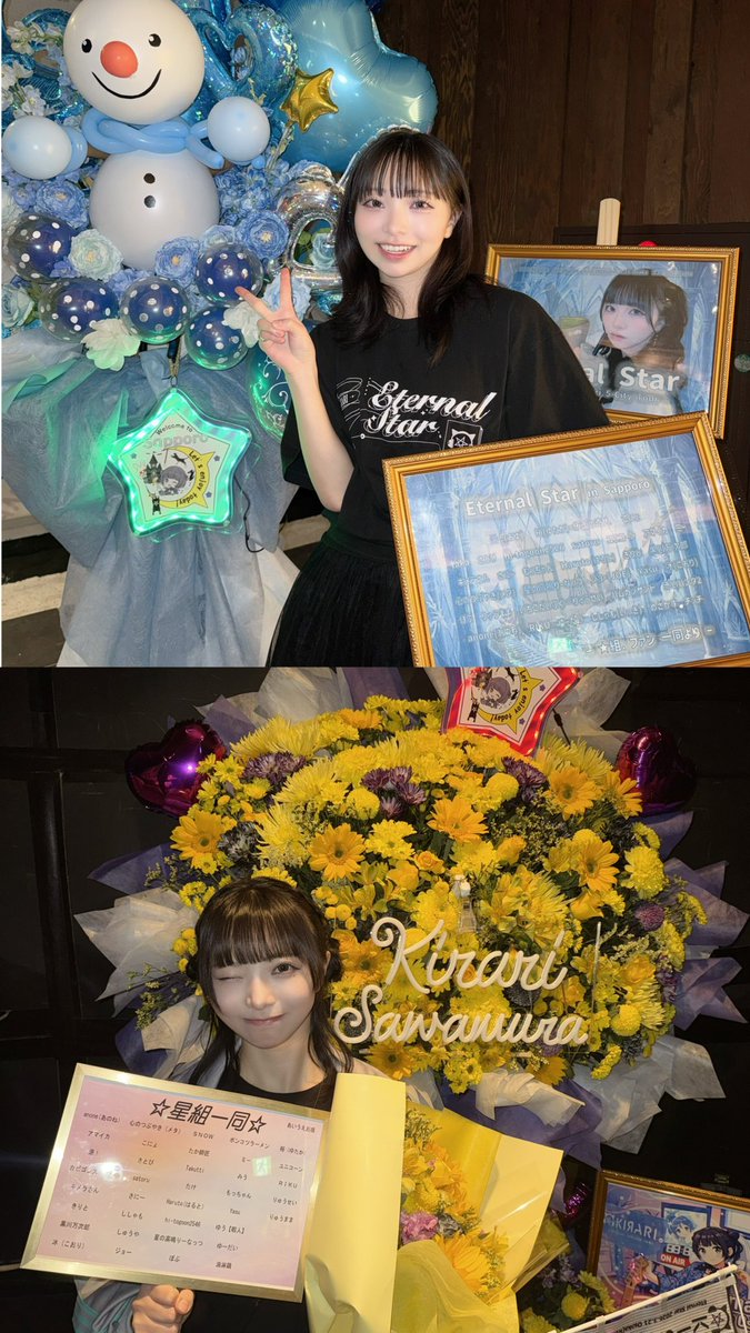 澤村 光彩(きらり) tweet media