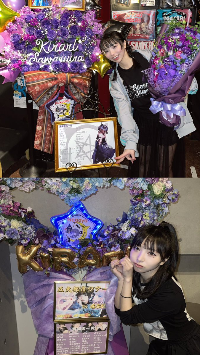 澤村 光彩(きらり) tweet media