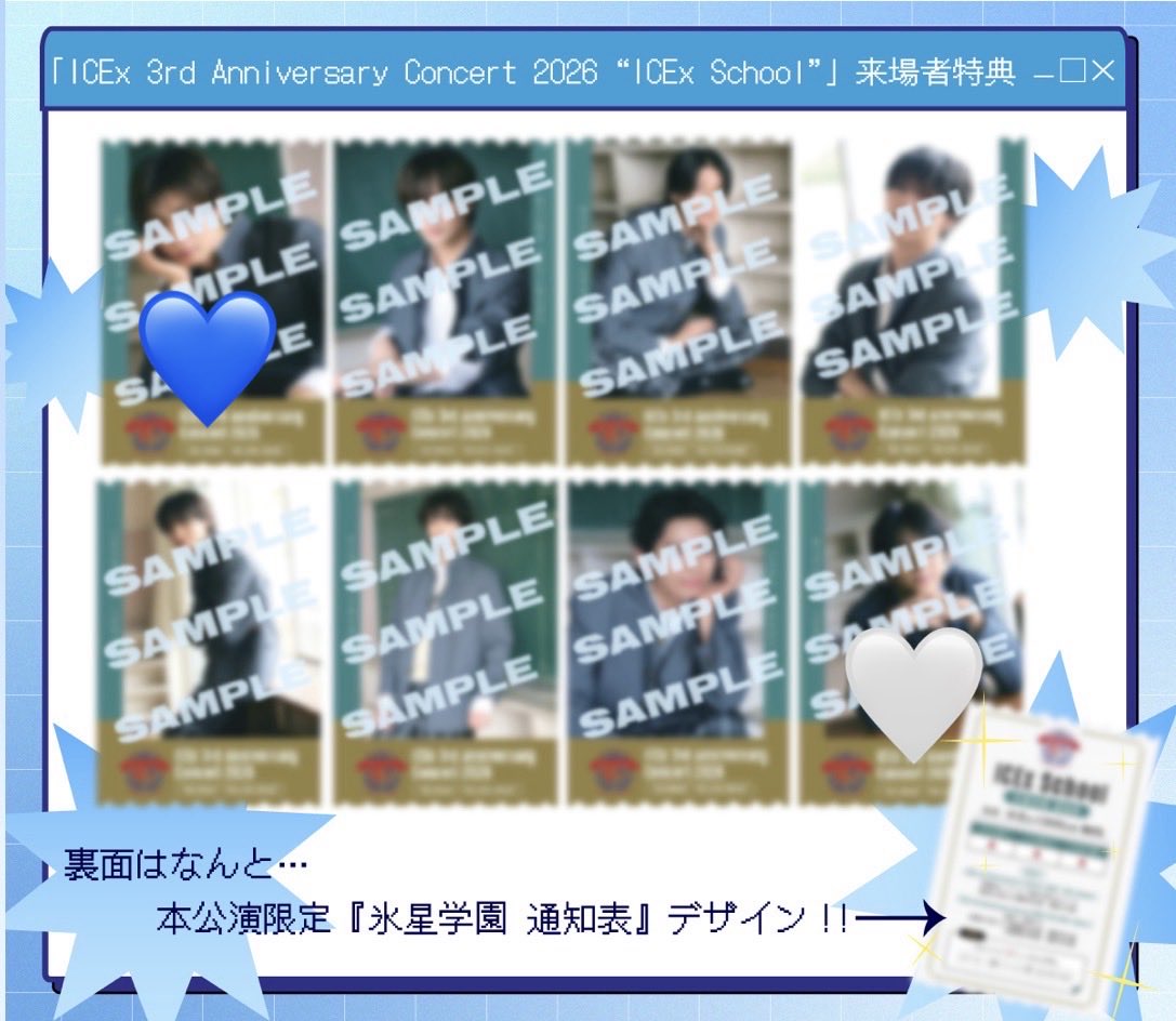 月見 tweet media