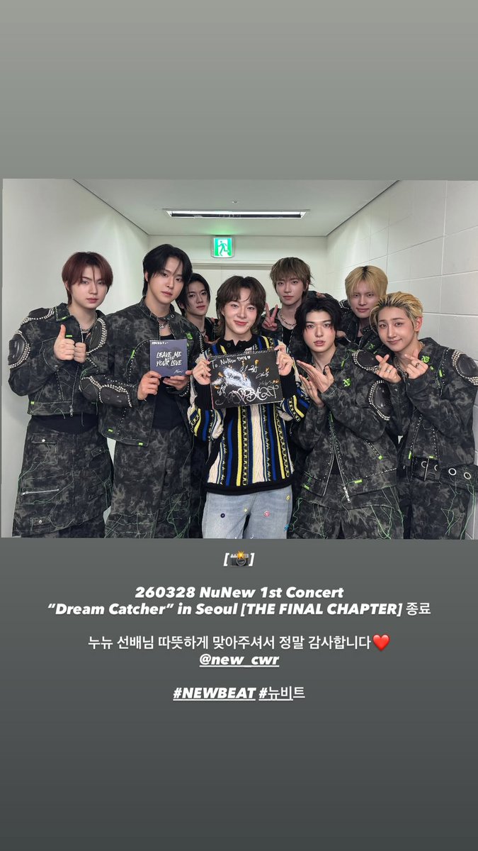 WoaiNEW | NUNEW Official Fanclub tweet media