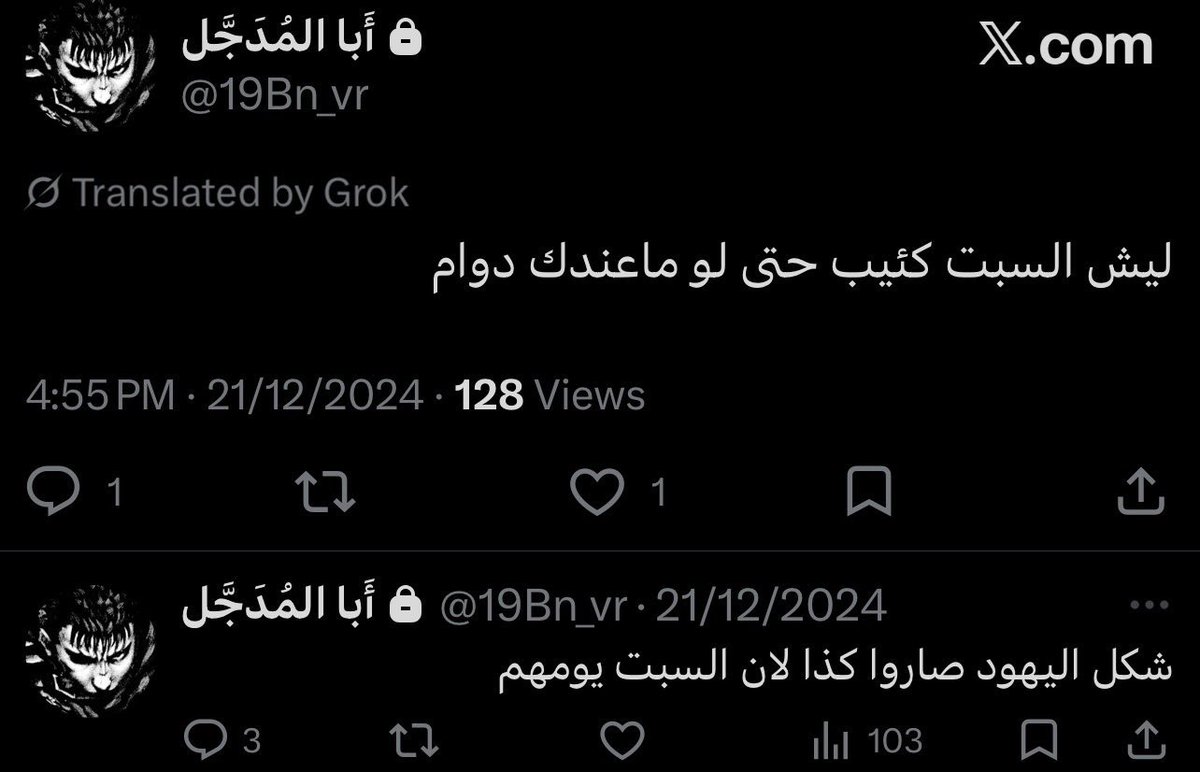 مهاب الاخر tweet media