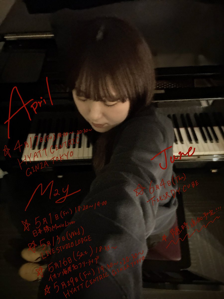 唯織 (Iori) tweet media