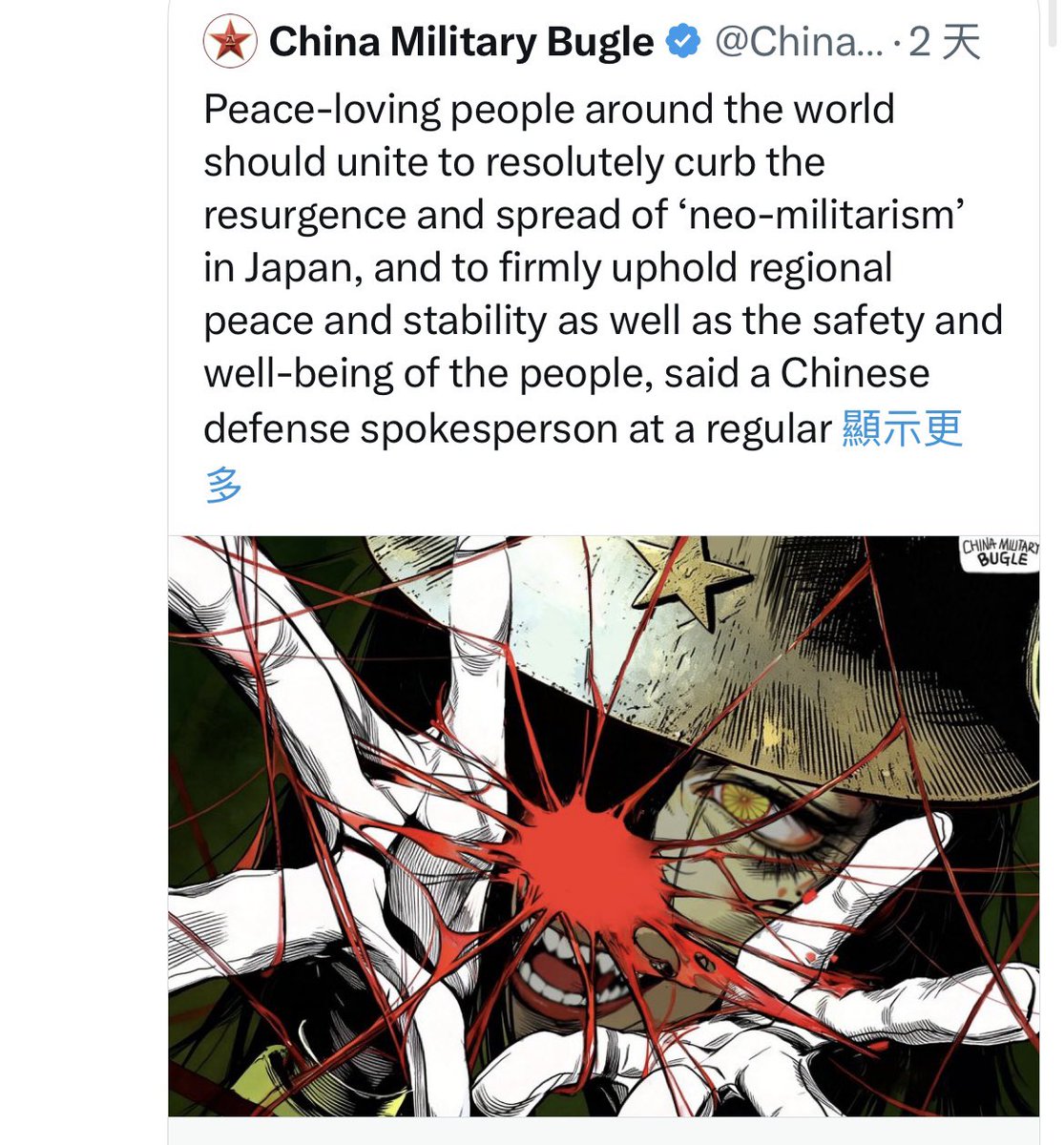 赵紫阳改革归来，看资本官僚主义土崩瓦解 自由与公平终将到来 tweet media