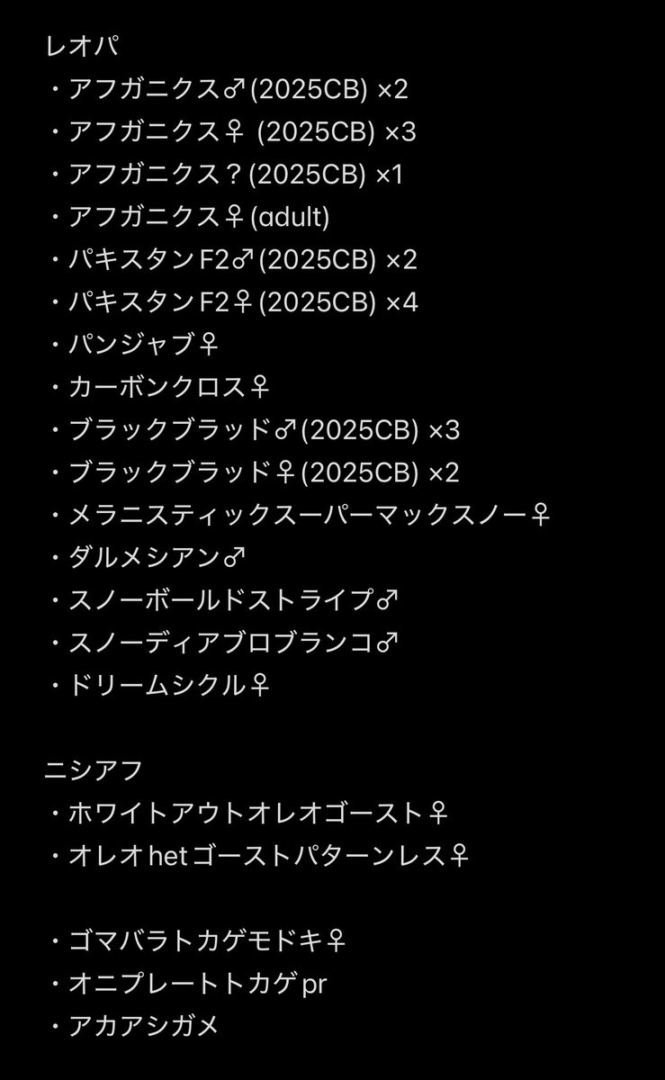 オグマさん【ちゃんねるRR】 tweet media