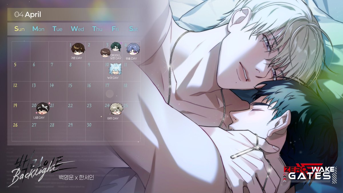 Zerowake GATES 공식 계정 | Official Account tweet media