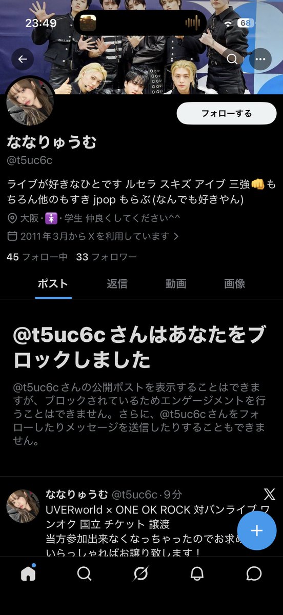 た tweet media