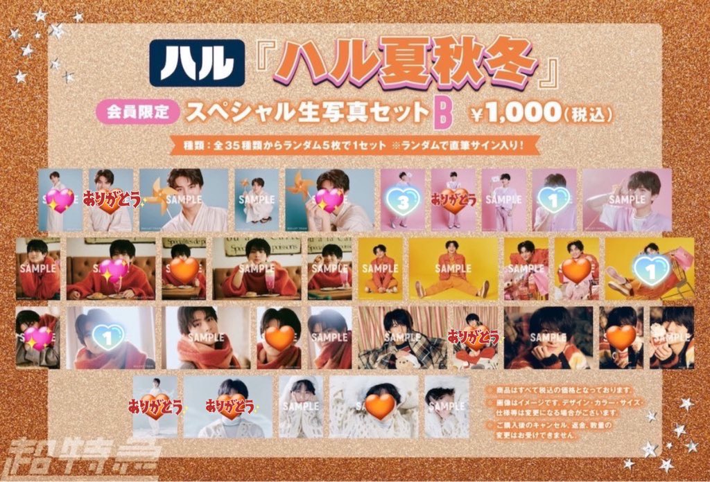 しおちゃん tweet media