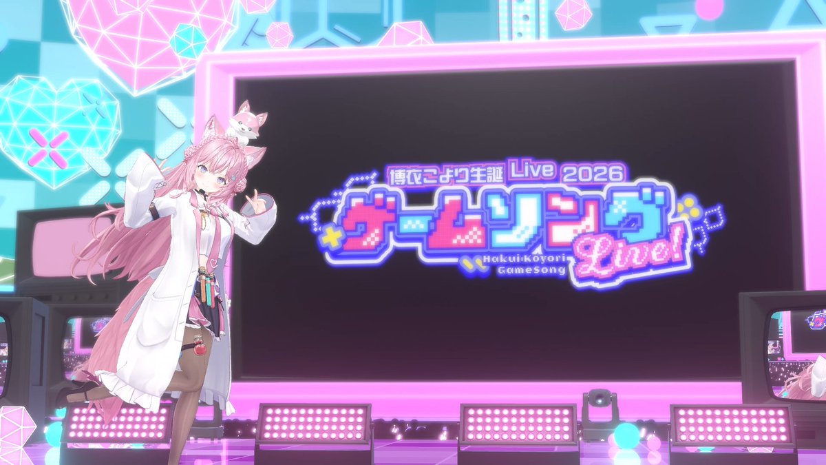 博衣こより🧪新曲「管制塔より」フルアニメMV公開中❣ tweet media