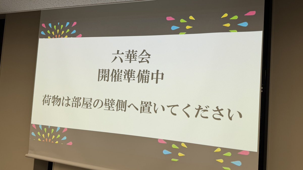 うえのさん@ゲーム開発者 tweet media