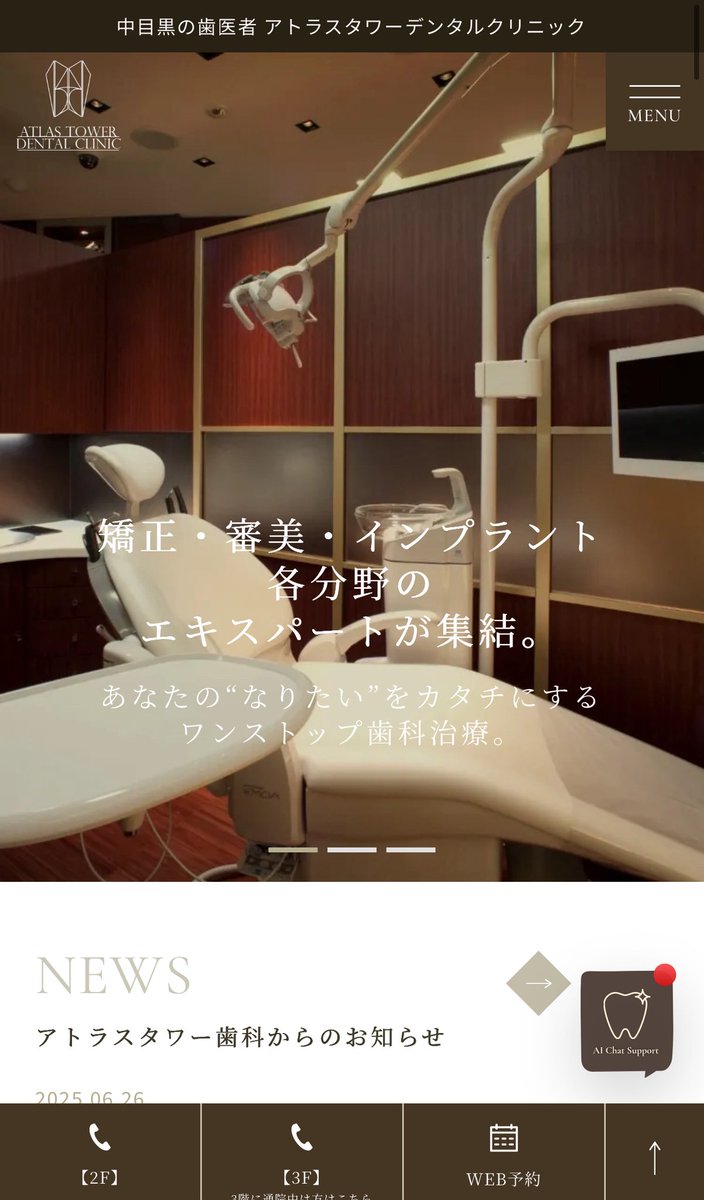 愛甲ひかり tweet media