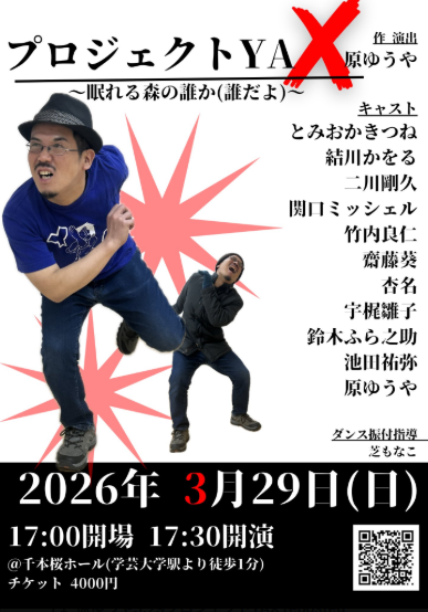 ヒラタダイスケ/dすけ(ふら)@演劇 tweet media