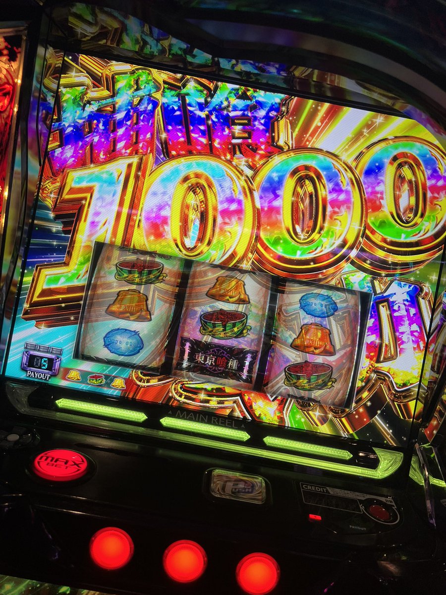 ウロコ✝️ウロフェーヴル tweet media