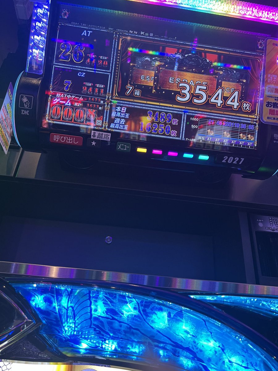 ウロコ✝️ウロフェーヴル tweet media