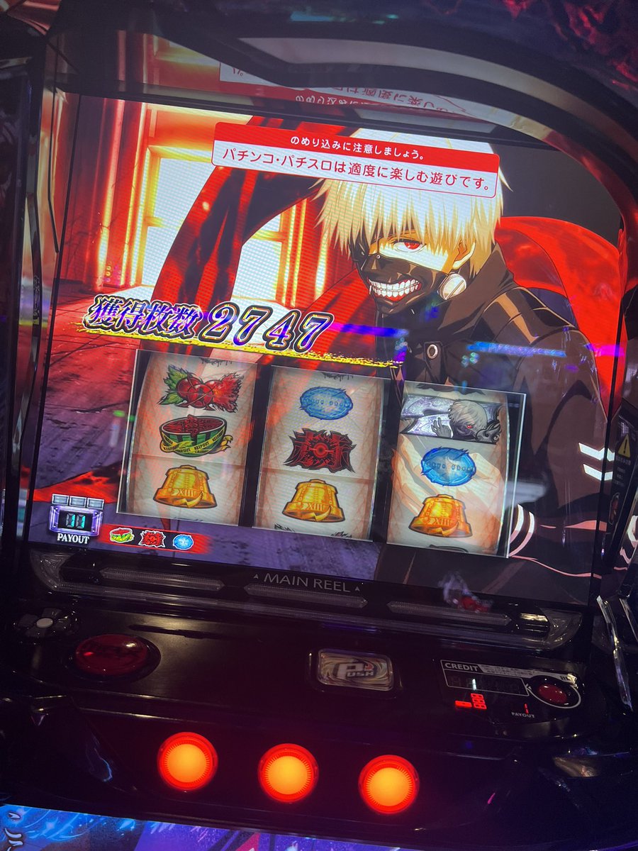 ウロコ✝️ウロフェーヴル tweet media