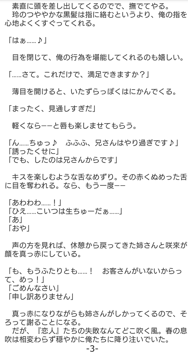 龍岳来 tweet media