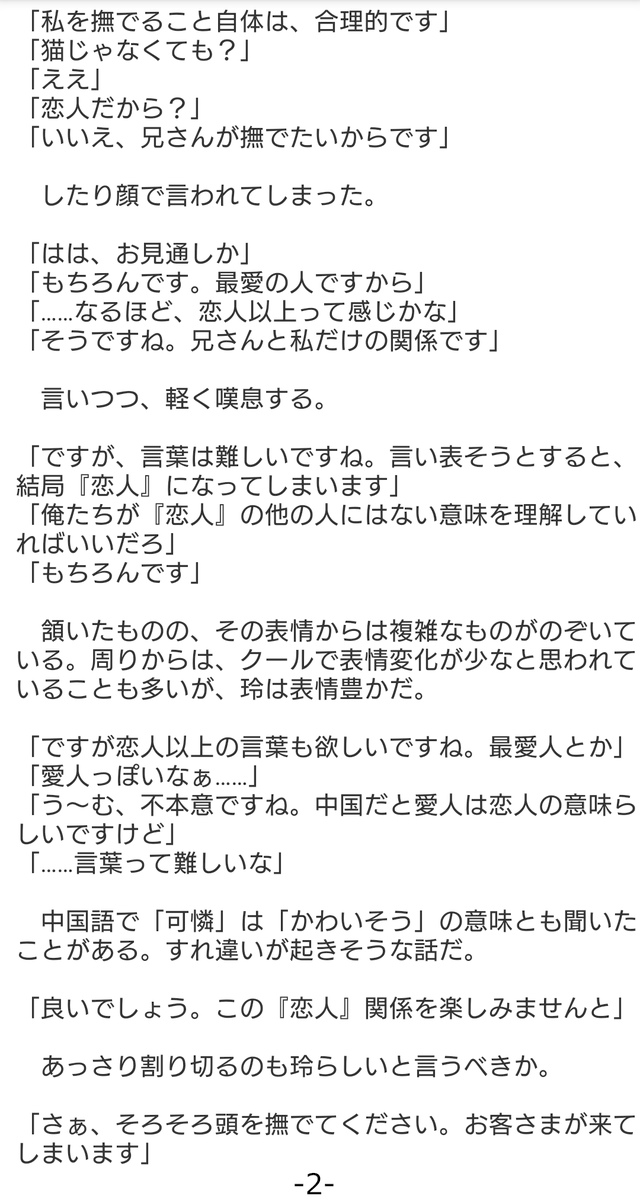 龍岳来 tweet media