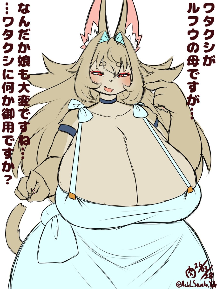 🔞肉の塊🔞skeb作業中&募集中 tweet media