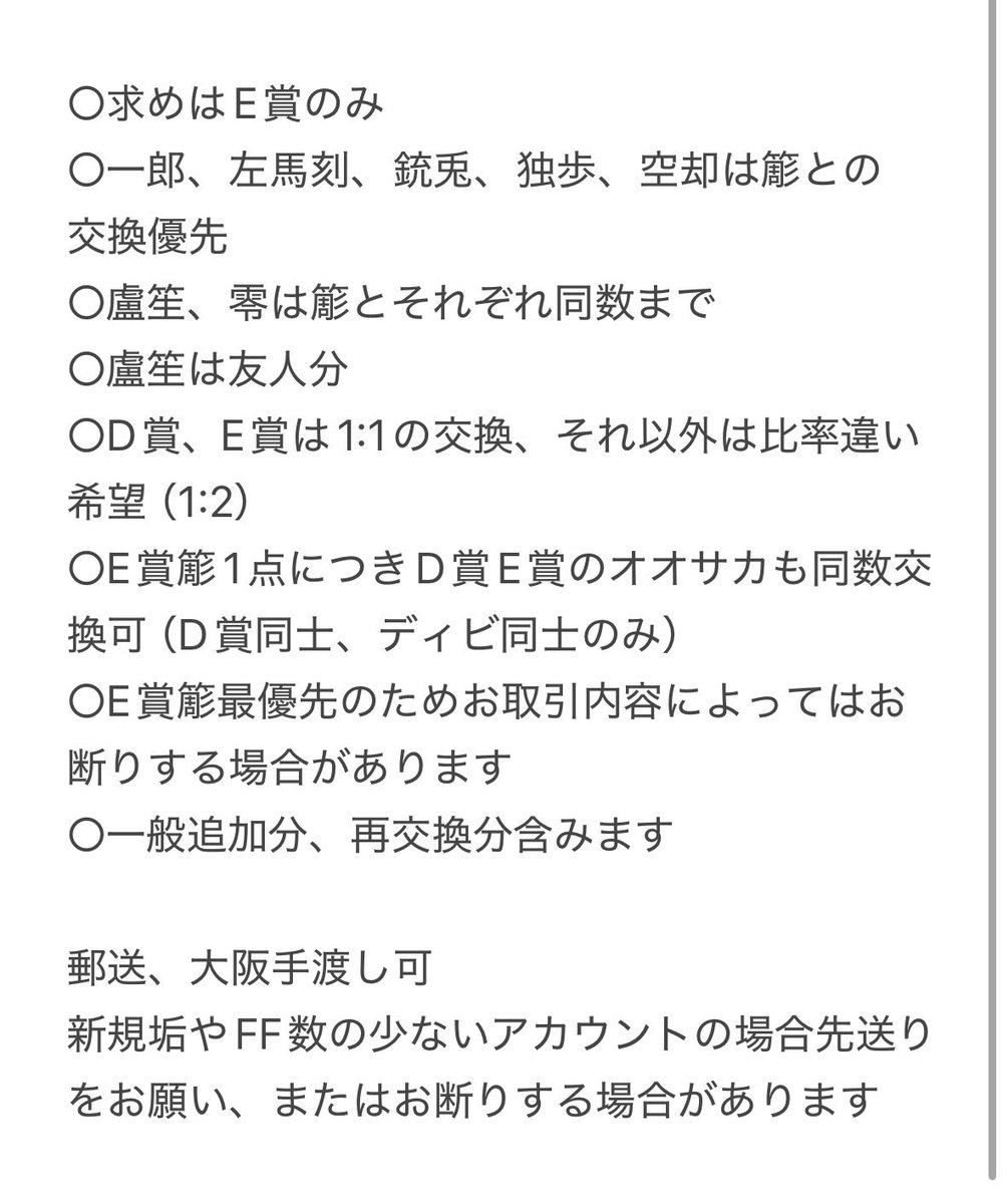 ミカえもん tweet media