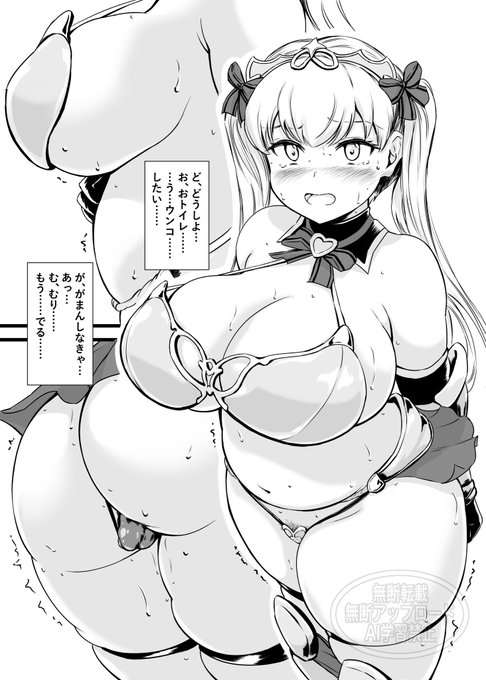 (排泄ネタ注意)
そしてよくこんな感じになっているらしい 