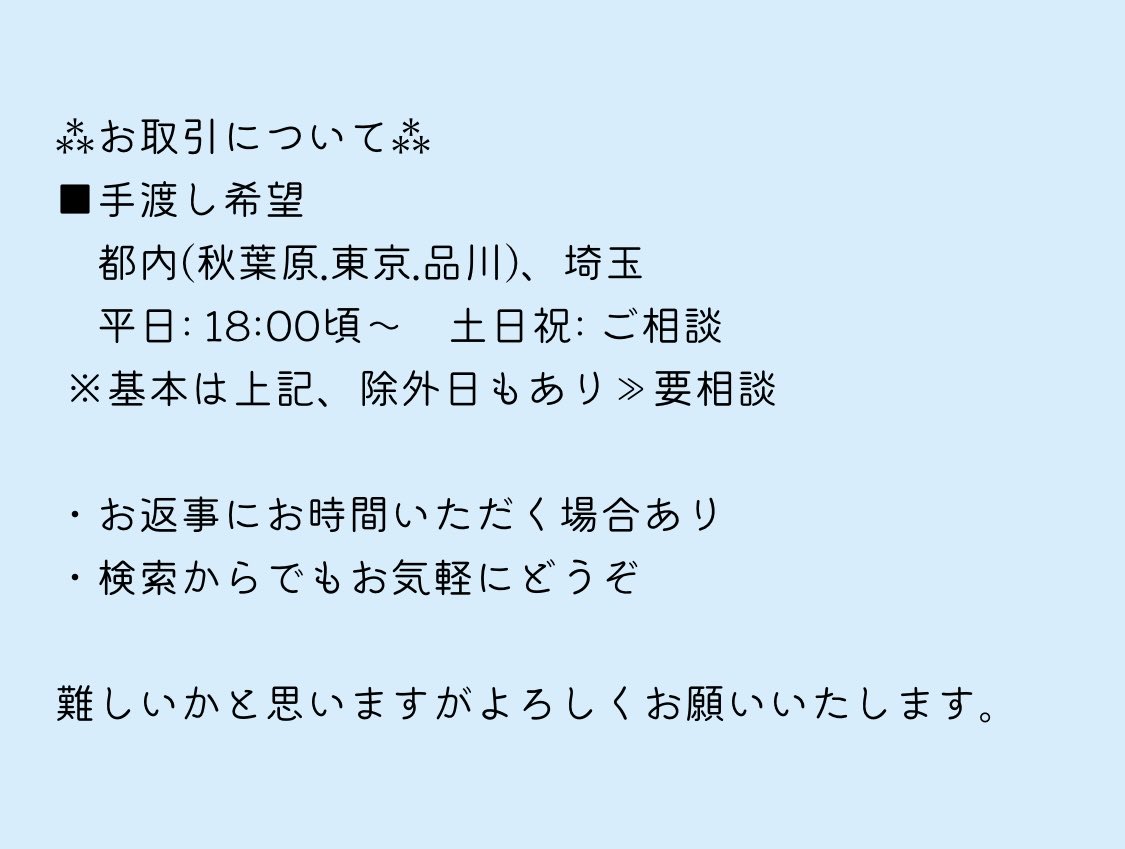 o8e(ハチ⁂取引・趣味垢) tweet media
