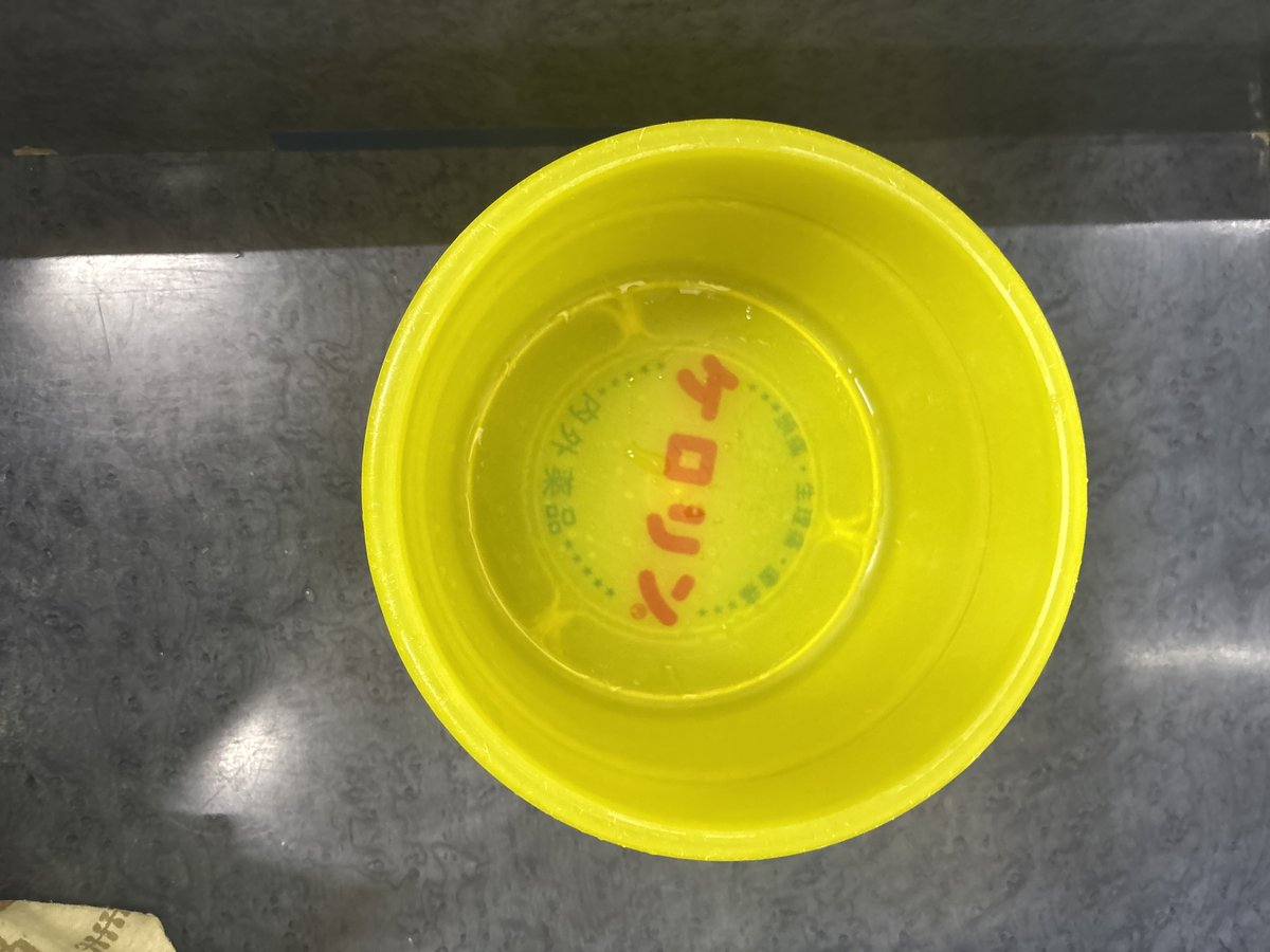 頂きシャブ子 tweet media