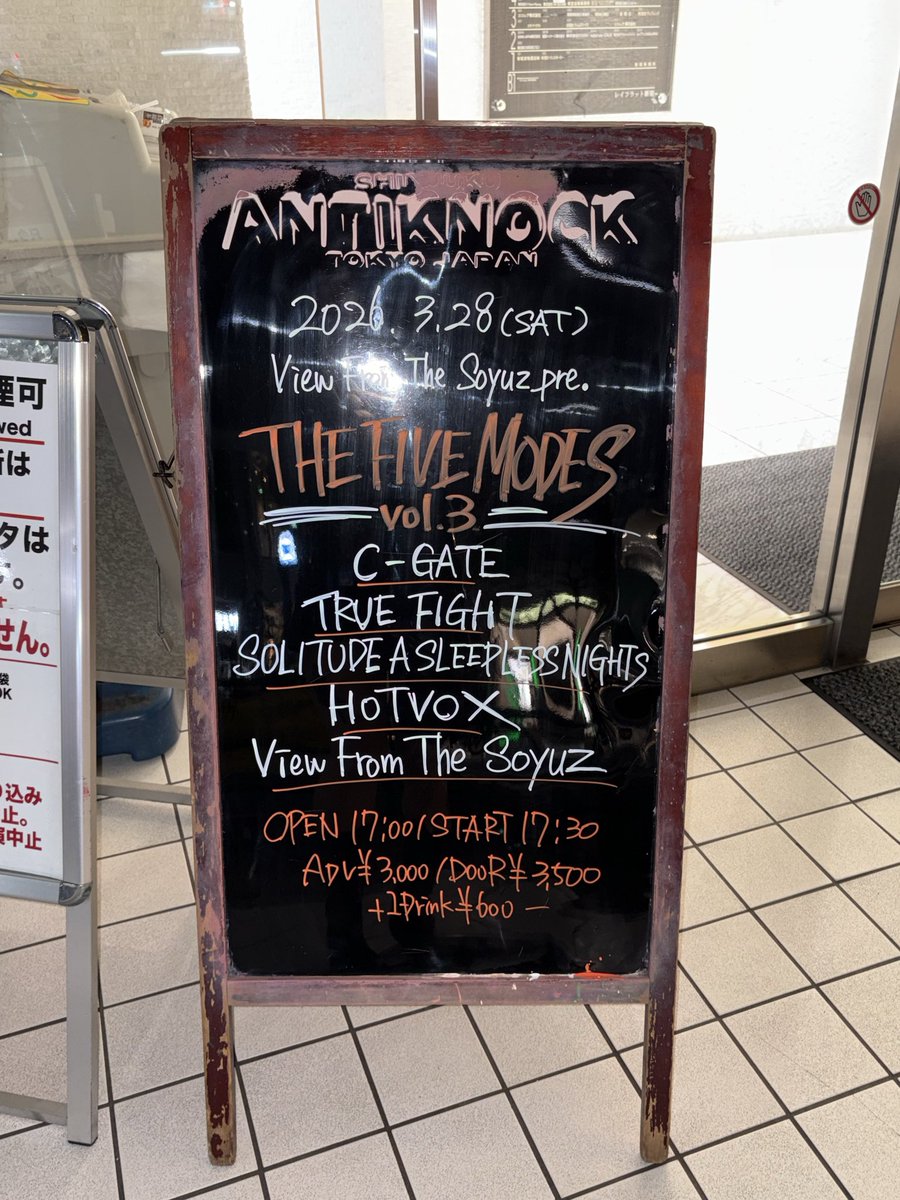 いつもﾂﾝﾊﾞﾘﾄﾞﾗﾑｻﾎﾟ🥁の時にソリ男見に行ってたけどついに本人不在でも来てしまった(^_^) よすぎるね(^_^)新体制になって音の臨場感がよりすごかった