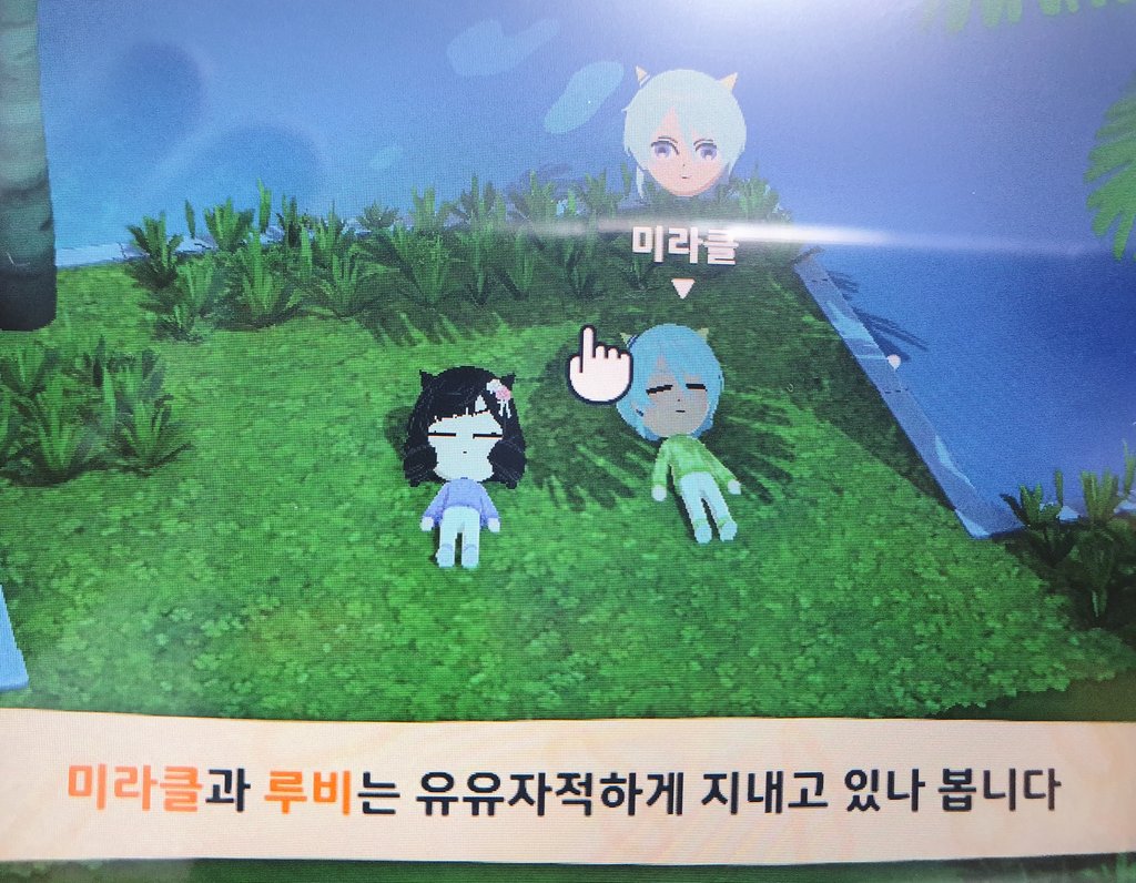 물보라 tweet media