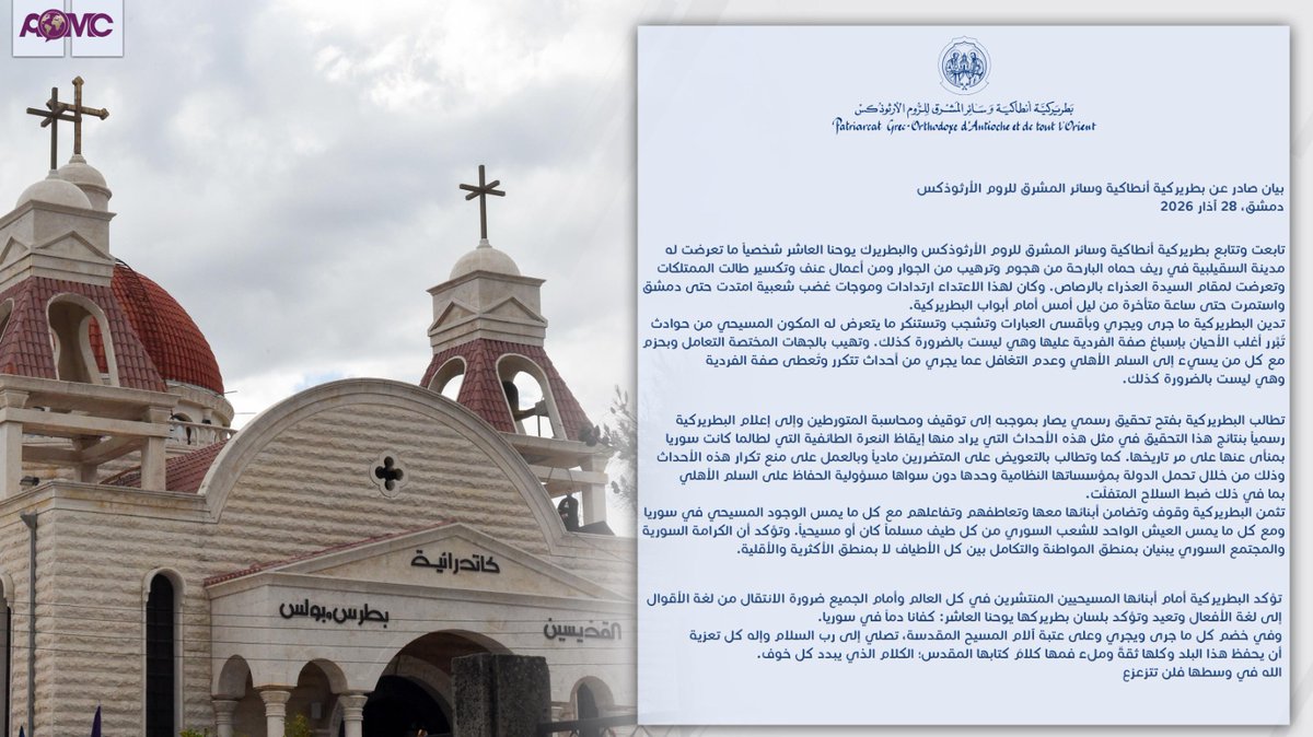 Ihab Hassan tweet media