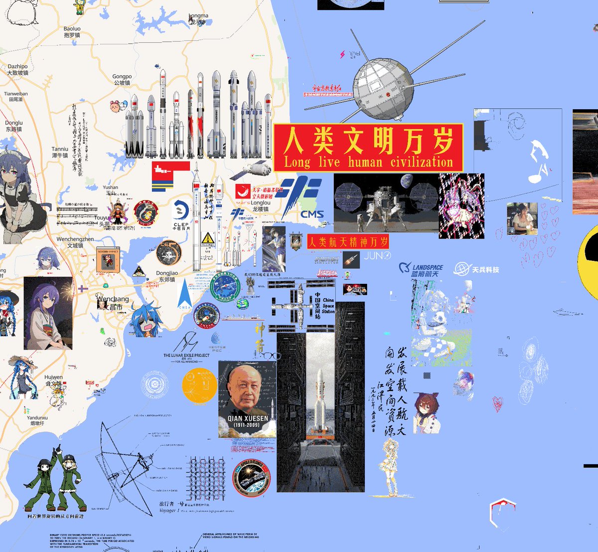 Space_Alioth tweet media