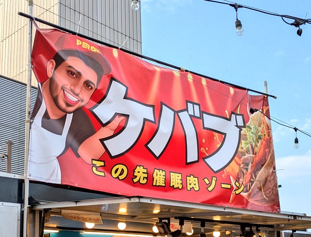 ディスコ元年 tweet media