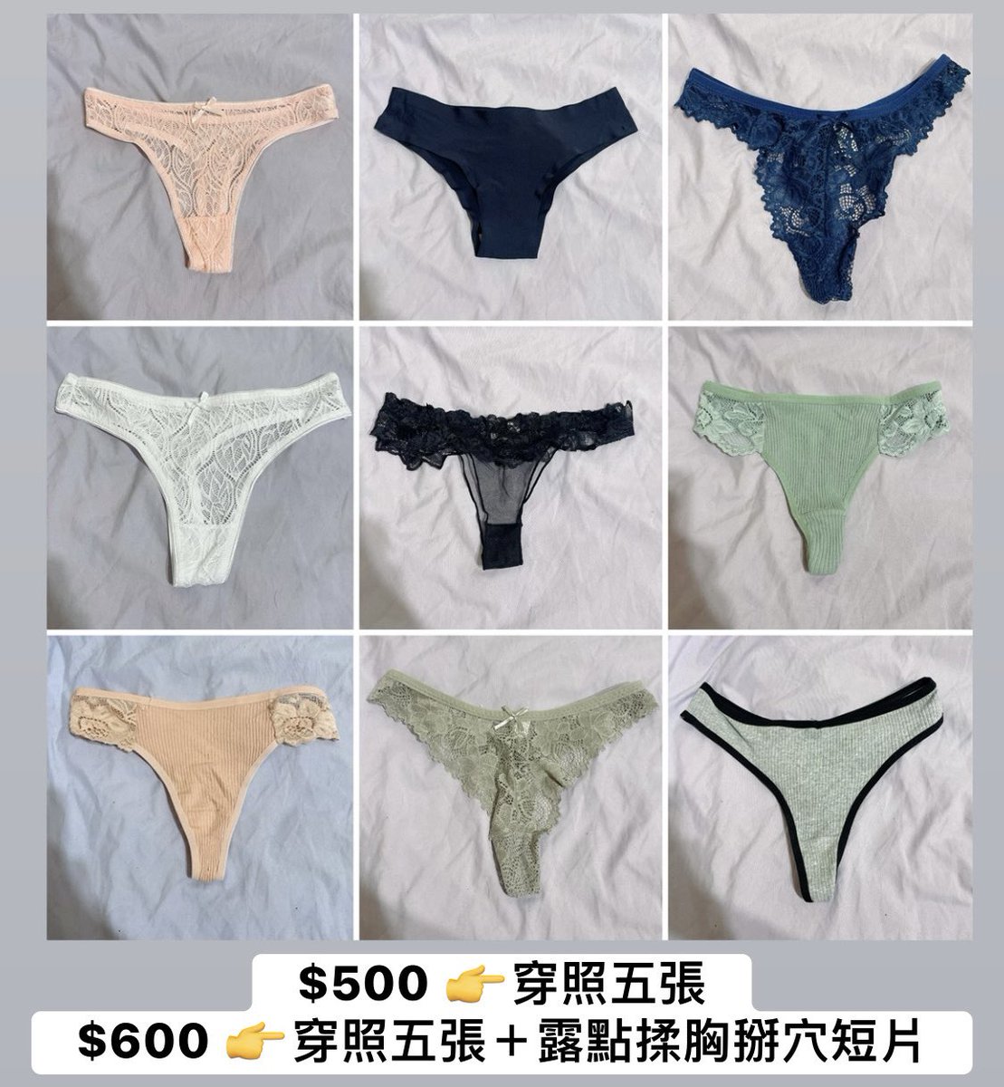 妤妤♡原味 tweet media