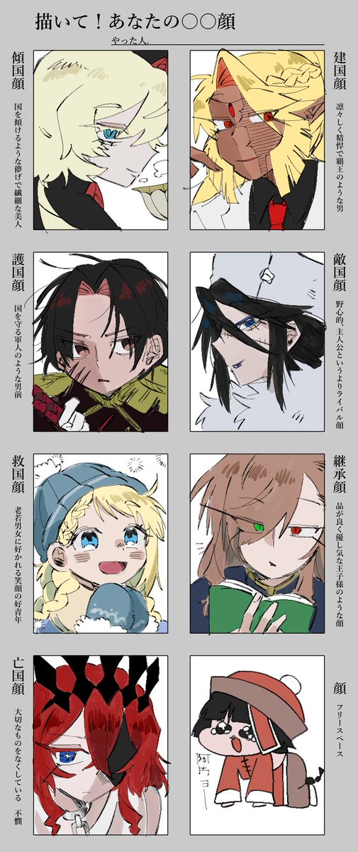Wamott_chan's tweet photo. 最近もっと絵が上手くなってる✨ https://t.co/h5KOUFYwS7
