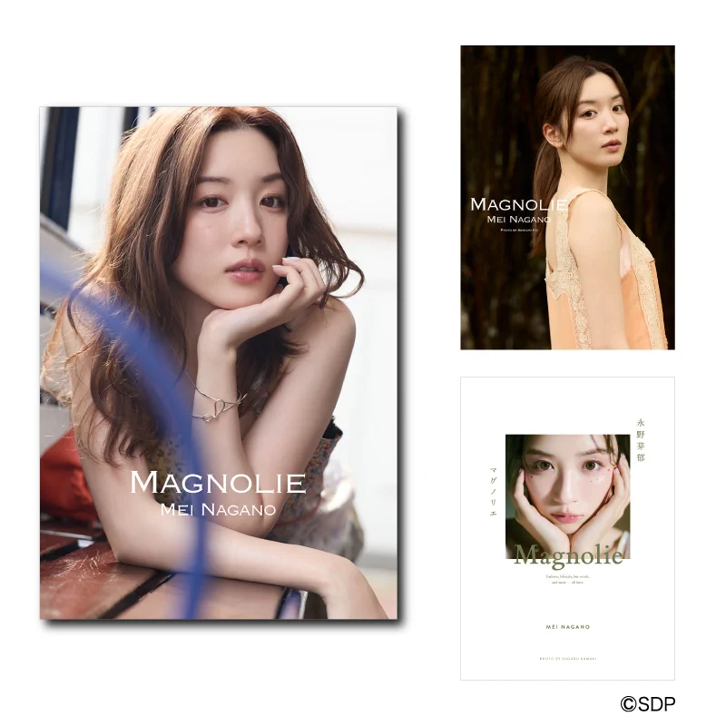 永野芽郁 写真集 MAGNOLIE 特典カード MAILIVIS(メイリビス) on X: 