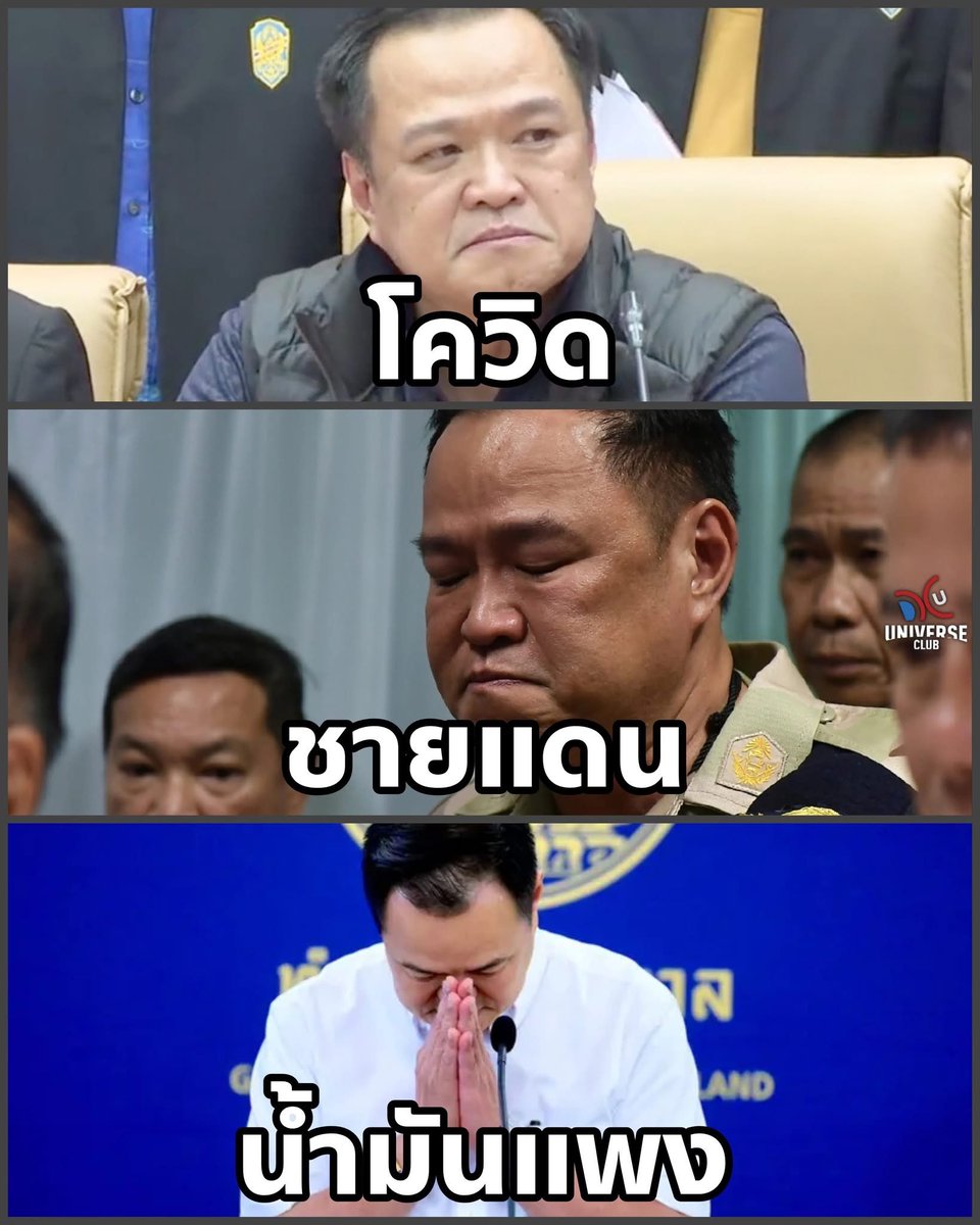 Peerapat tweet media