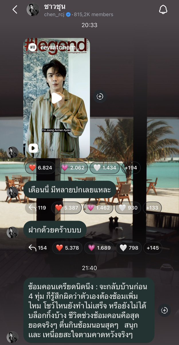 🇻🇳Jaidee’s aunt Bamnie🐣 tweet media