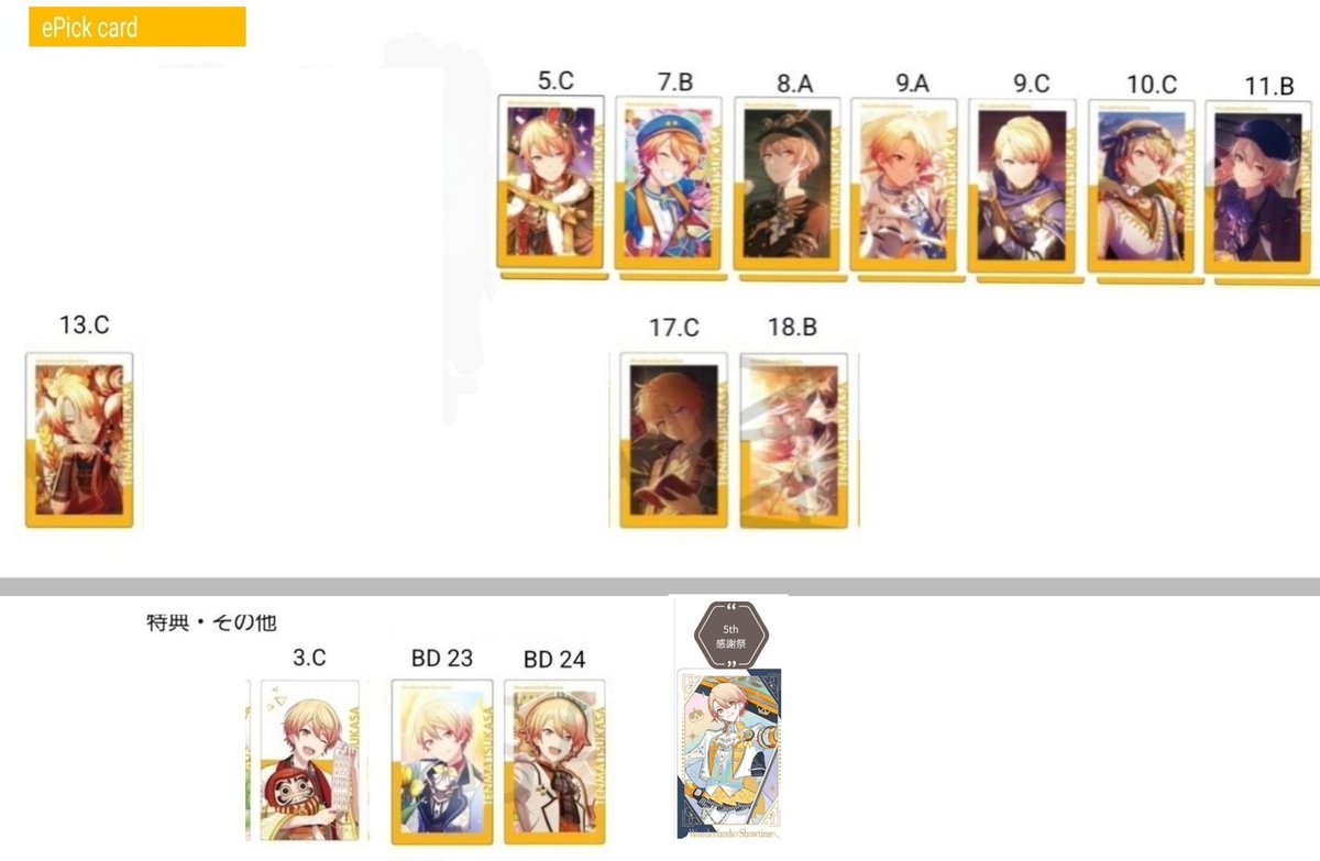 稀亜(固定ツイ有) tweet media