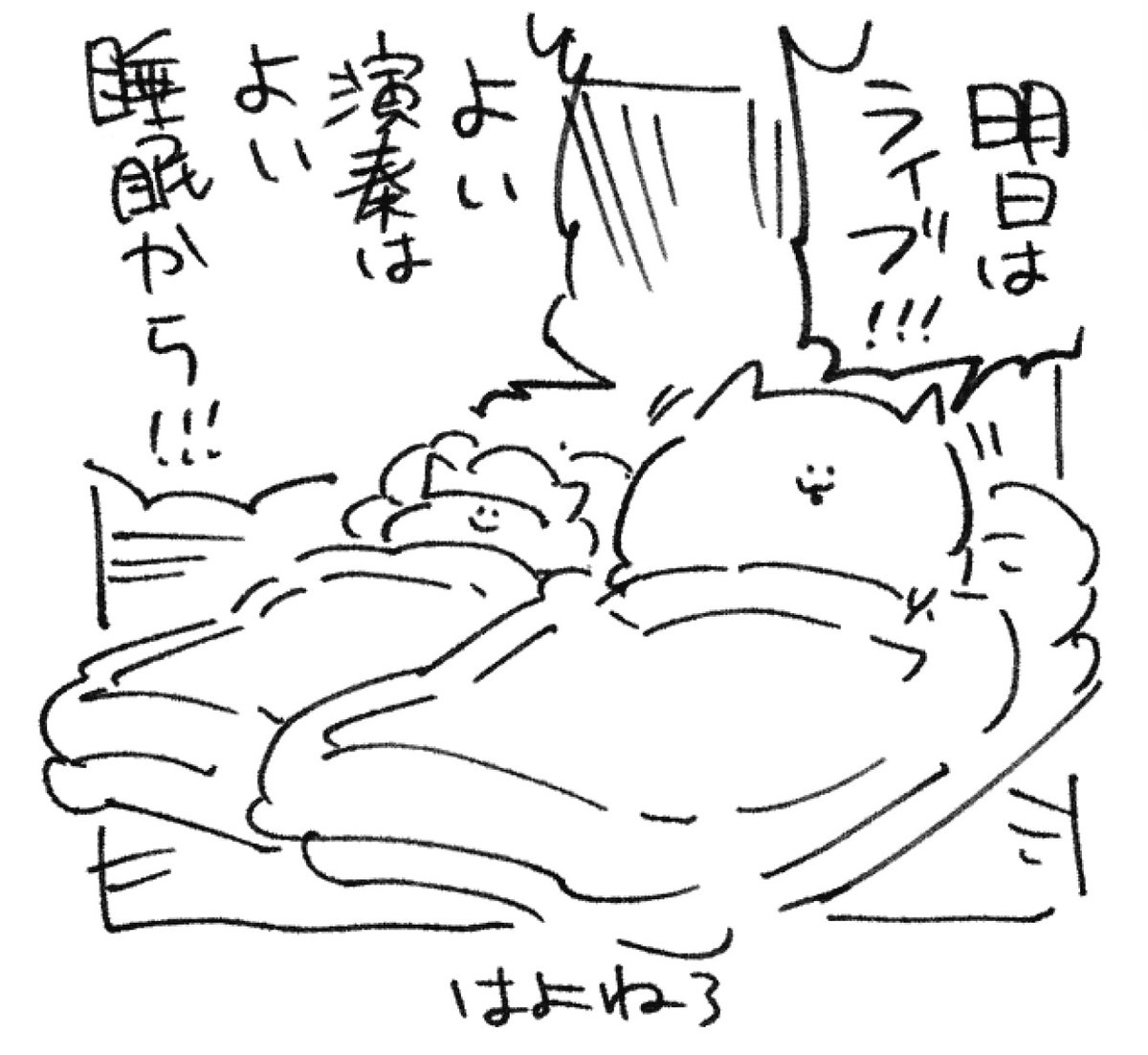 カルロス袴田(サイゼP)🍣🌴🥤2/21名古屋トークショー🎙️ tweet media