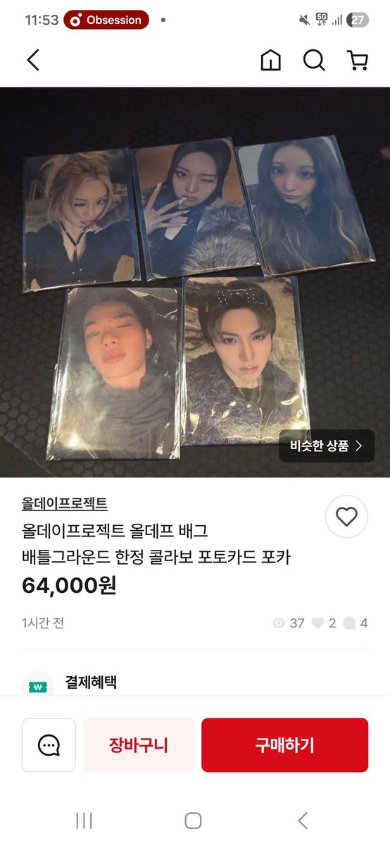 히로인 tweet media