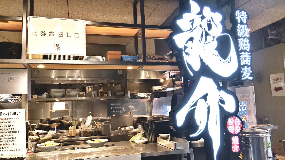 池谷パイセン tweet media