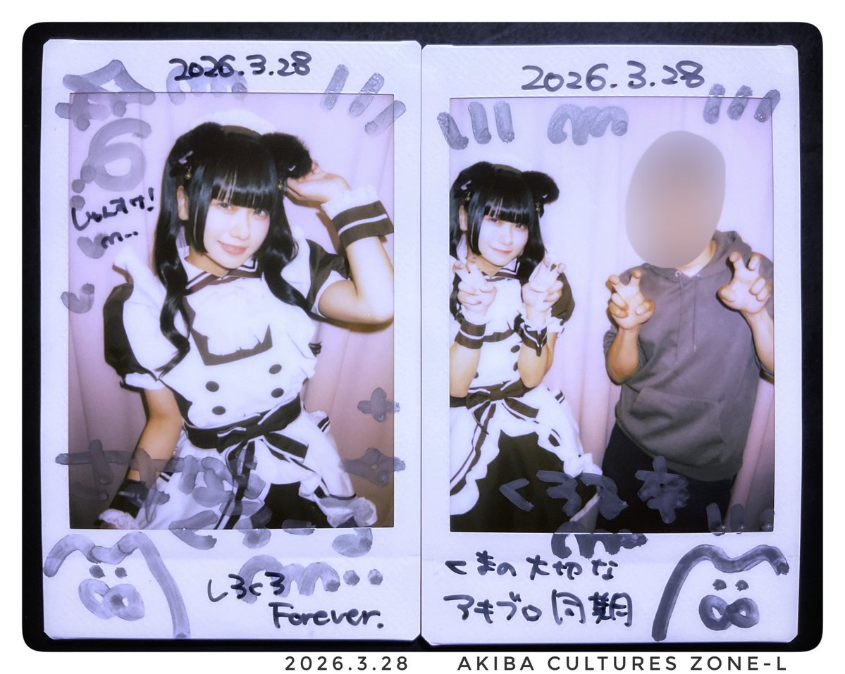 kgt (Shunsuke) tweet media