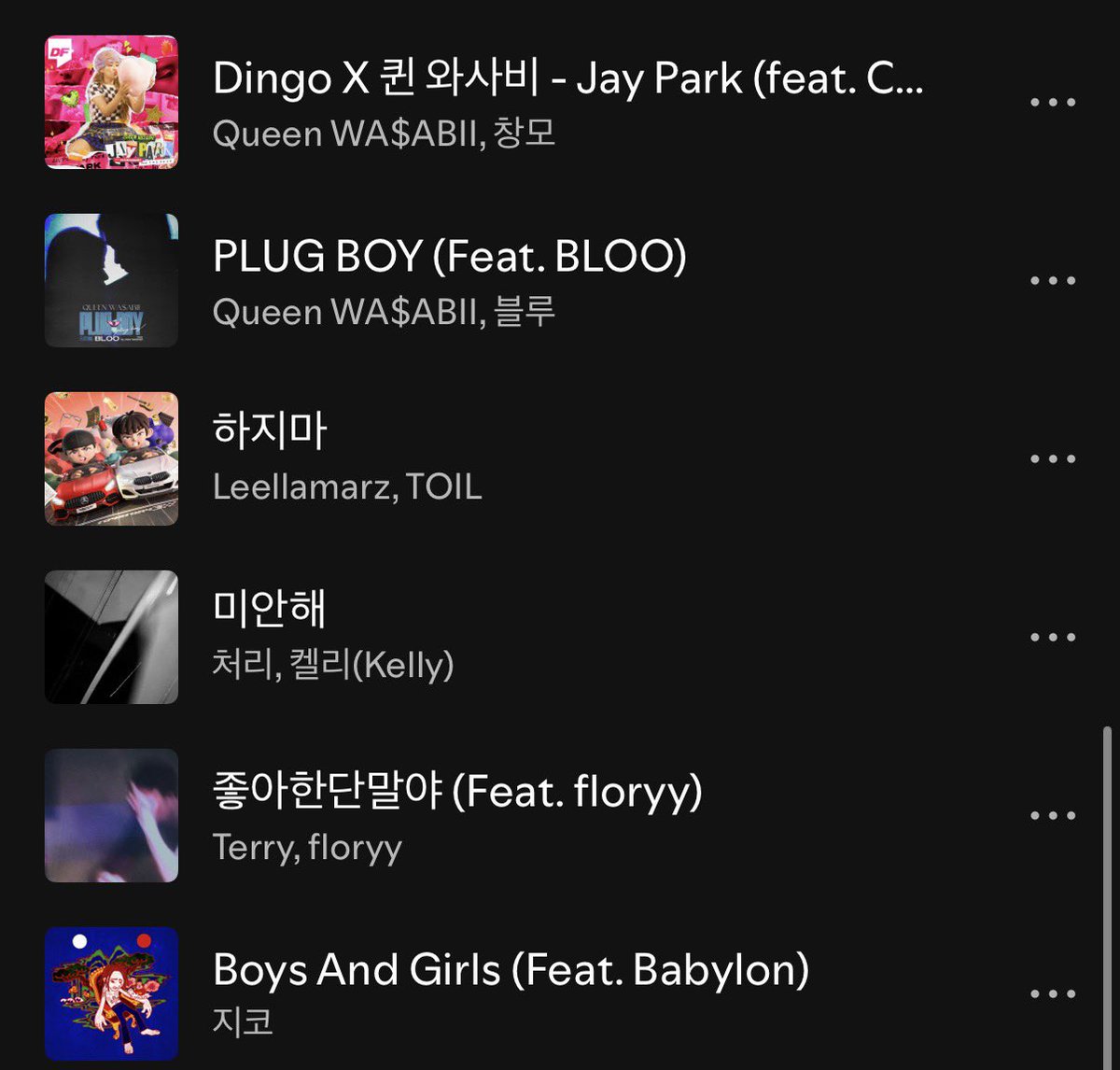 jelly 𐙚｡ ⋆ tweet media